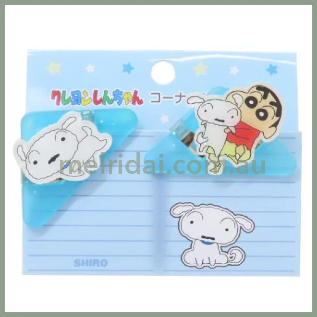 Crayon Shin-Chan | Acrylic Clips Corner Pair Clips Set 52x35mm (Shiro)