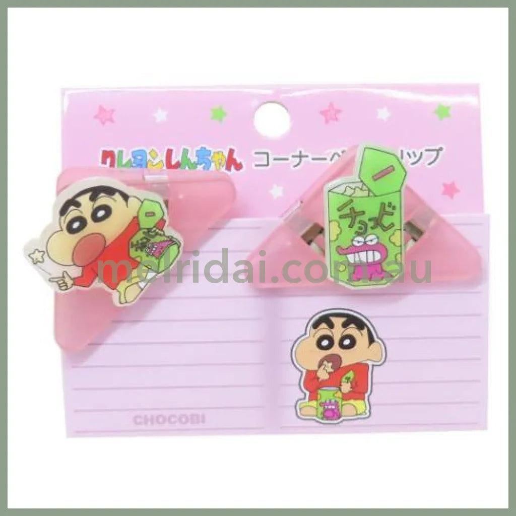 Crayon Shin-Chan | Acrylic Clips Corner Pair Clips Set 52x35mm (Waniyama)