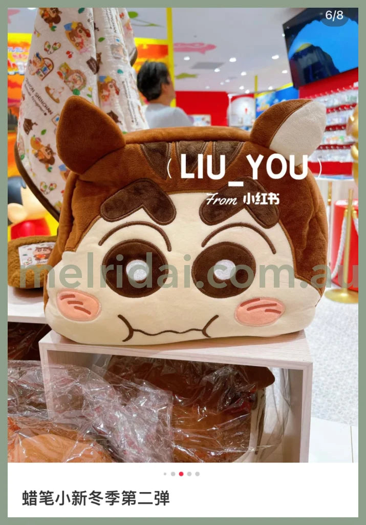 Crayon Shin-Chan | Blanket & Pouch/Cushion +/