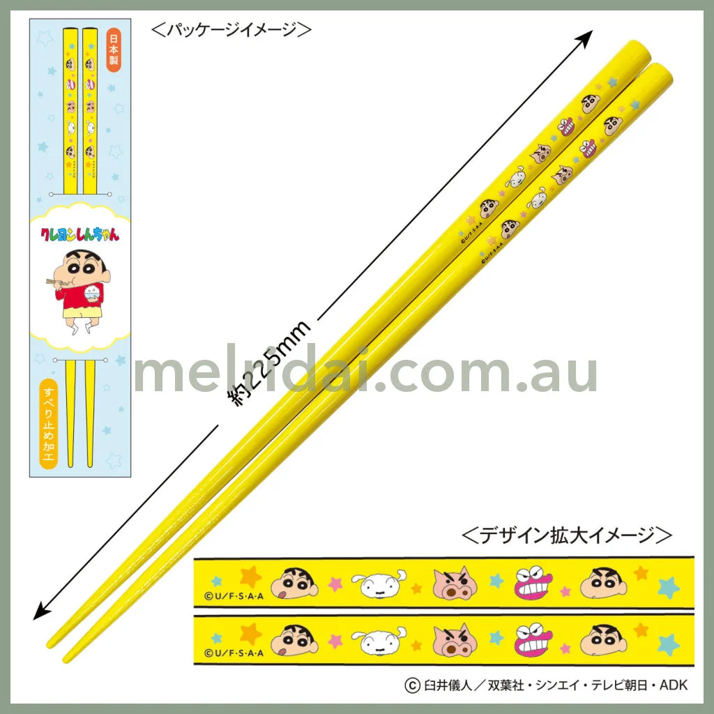Crayon Shin-Chan | Chopsticks W52Mm×H235Mm Yellow