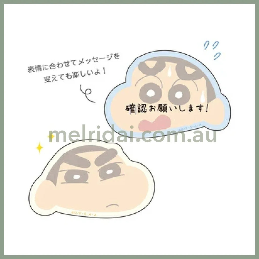 Crayon Shin-Chan | Four Panel Sticky Notes Various H156×W50Mm × 4Type 30Pieces