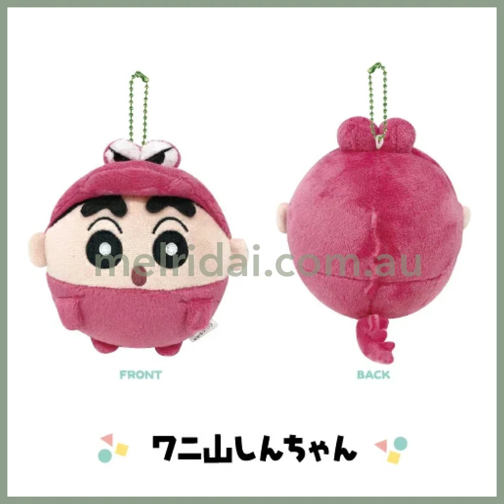 Crayon Shin-Chan | Mascot Holder (Waniyama)