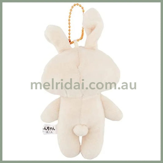 Crayon Shin-Chan | Nene-Chan Rabbit 4.5 × 15 8.5Cm //