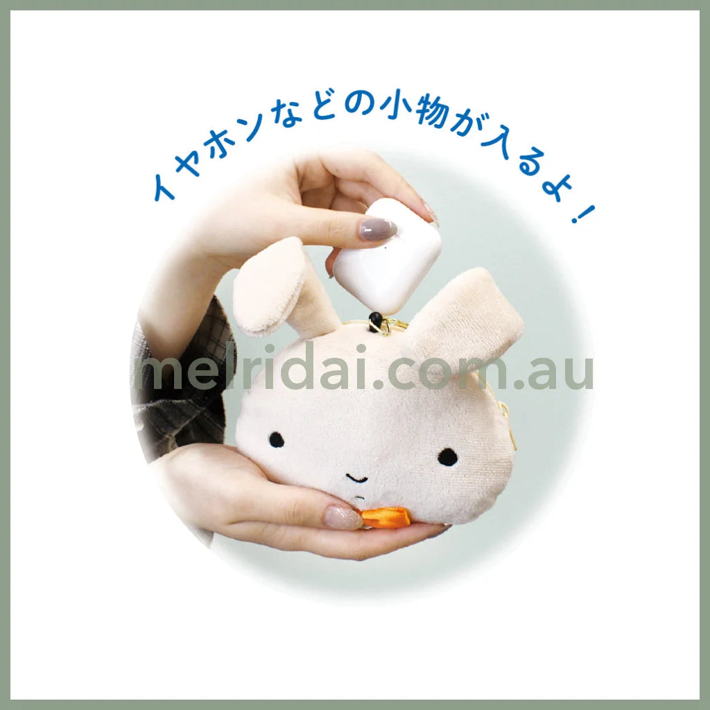 Crayon Shin-Chan | Plush Pouch With Pass Case Nene-Chan’s Rabbit 妮妮的兔子
