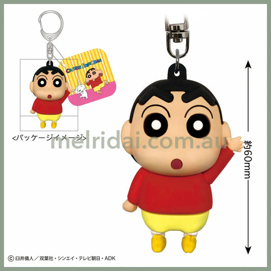 Crayon Shin-Chan | Pvc Keychain
