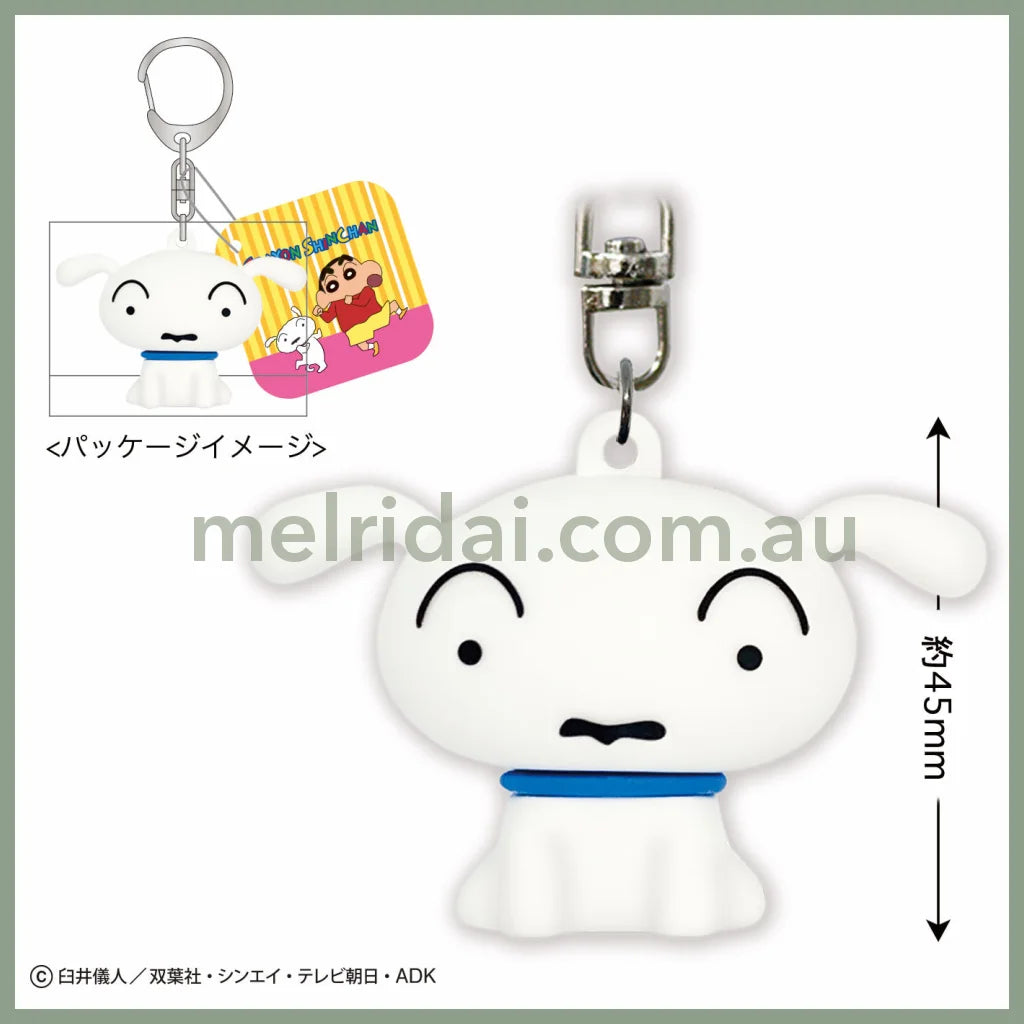 Crayon Shin-Chan | Pvc Keychain