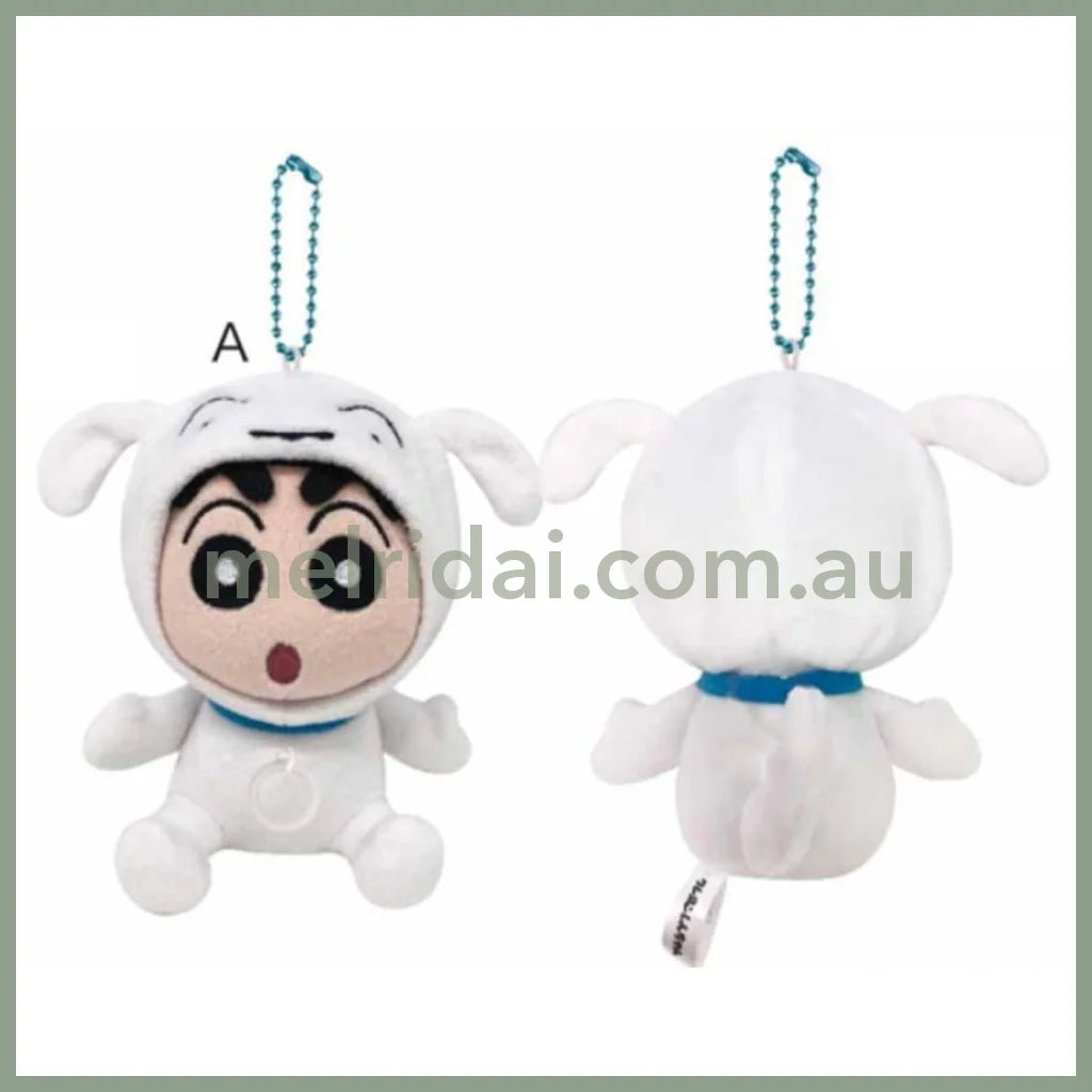 Crayon Shin-chan | Tail-shaking Mascot Holder Plush Keychain Bag Charm H120×W95×D95mm (Shiro)