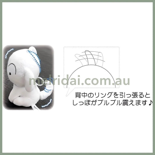 Crayon Shin-chan | Tail-shaking Mascot Holder Plush Keychain Bag Charm H120×W95×D95mm (Smiling Shiro)