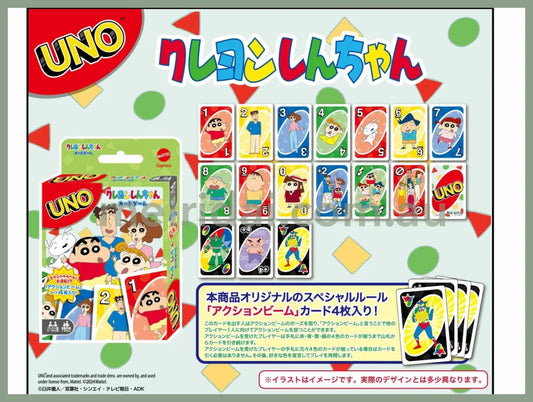 Crayon Shin-Chan | Uno Playing Cards (112 Cards)