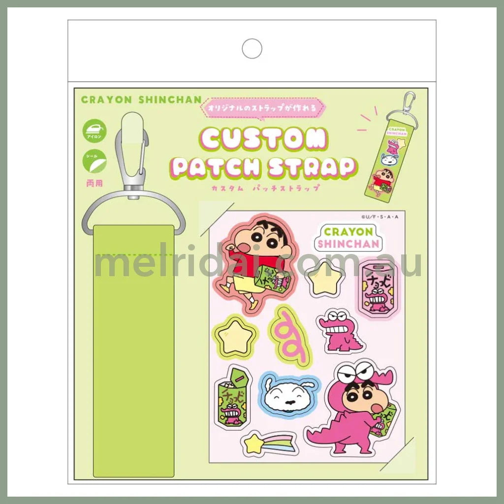 Crayon Shinchan | Custom Patch Strap Bag Charm Keychain 8 x 150 x 190mm (Chocobi)