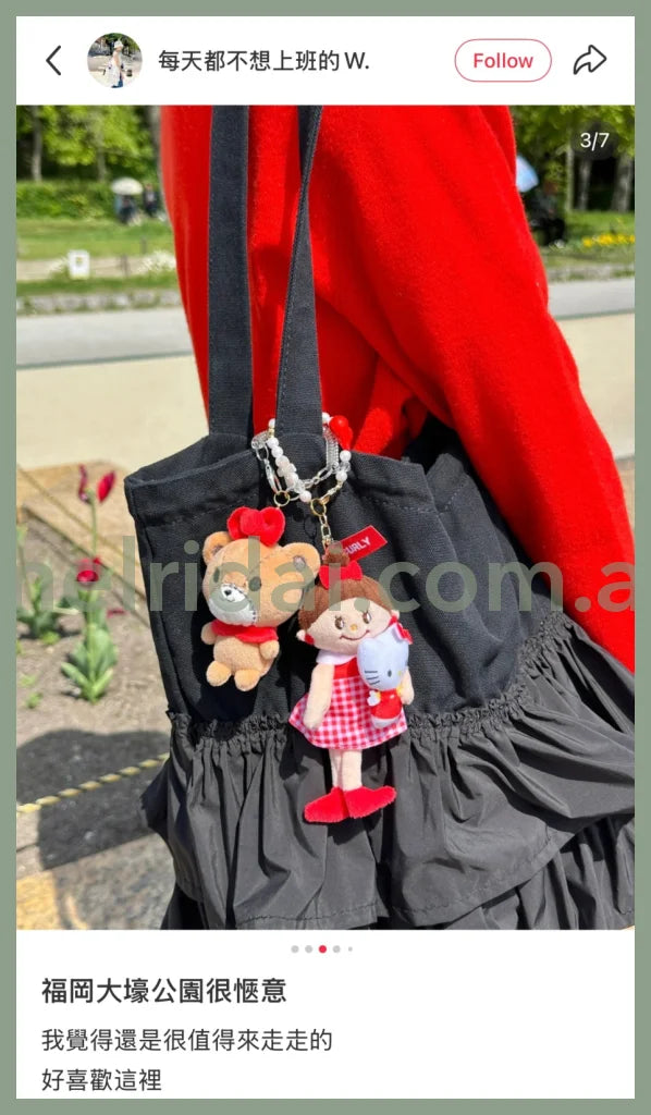 Curly collection x Hello Kitty | Mascot Holder Plush Keychain Pearl Chain Bag Charm