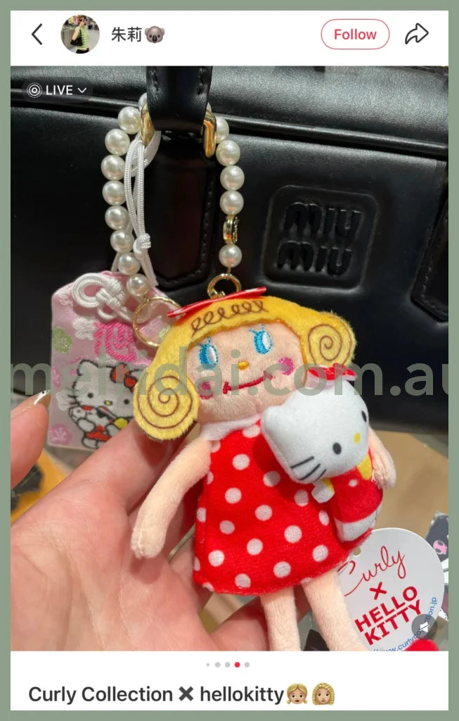 Curly collection x Hello Kitty | Mascot Holder Plush Keychain Pearl Chain Bag Charm