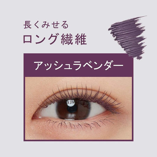 ETTUSAIS | Eye Edition Mascara Base Rich Style 6g Waterproof