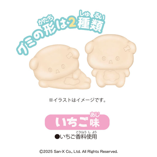 HEART x SAN-X | Ishiyowachan Gummy 40g (Strawberry Flavor)