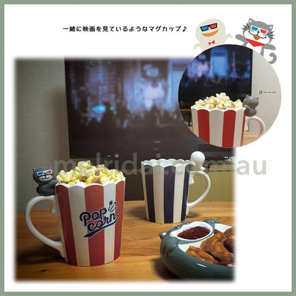 Decole | Home Cinema Party Mug 470Ml 日式瓷器 家庭影院系列 爆米花/可乐杯 陶瓷马克杯