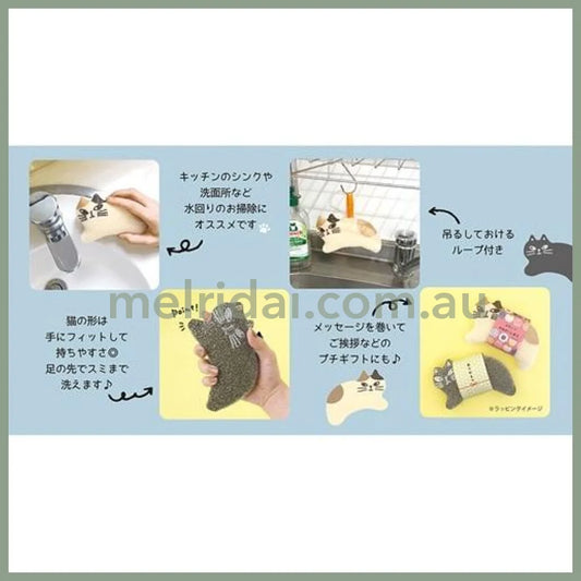 DECOLE | Sparkly Cleaning Sponge Kitchen Sponge 140x95x36mm (Cat)