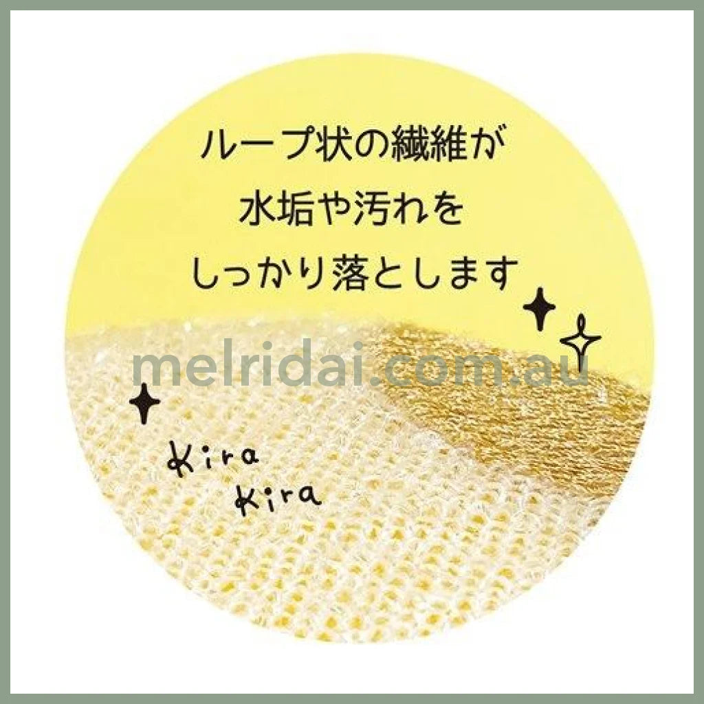 DECOLE | Sparkly Cleaning Sponge Kitchen Sponge 140x95x36mm (Cat)
