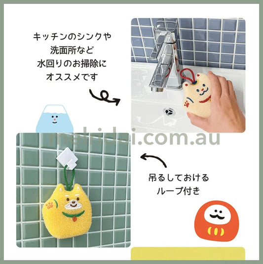 DECOLE | Sparkly Cleaning Sponge Kitchen Sponge 86x95x35mm (Daruma)