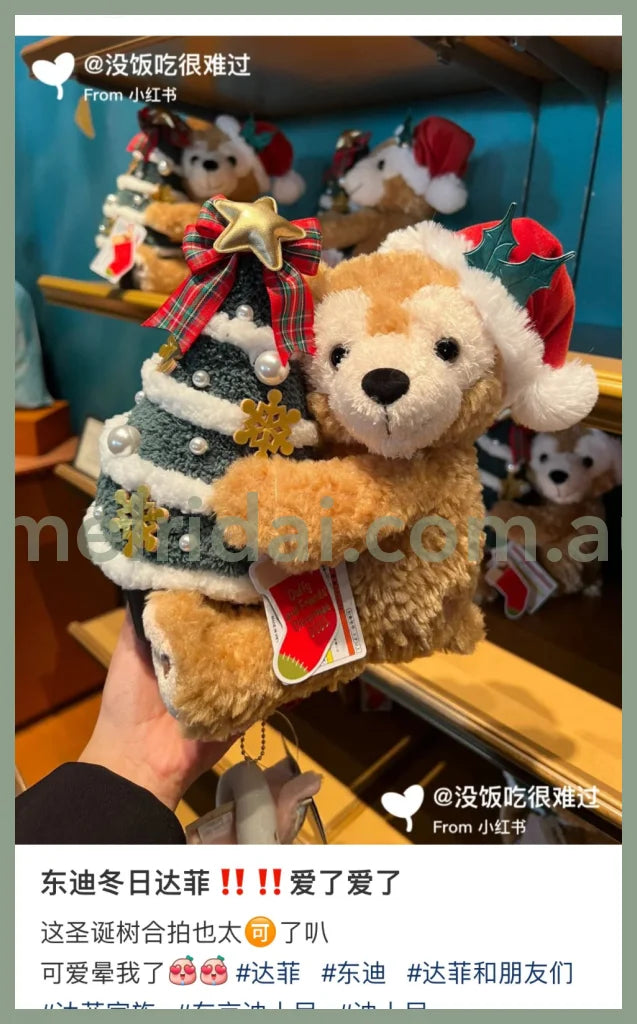 Disney Duffy