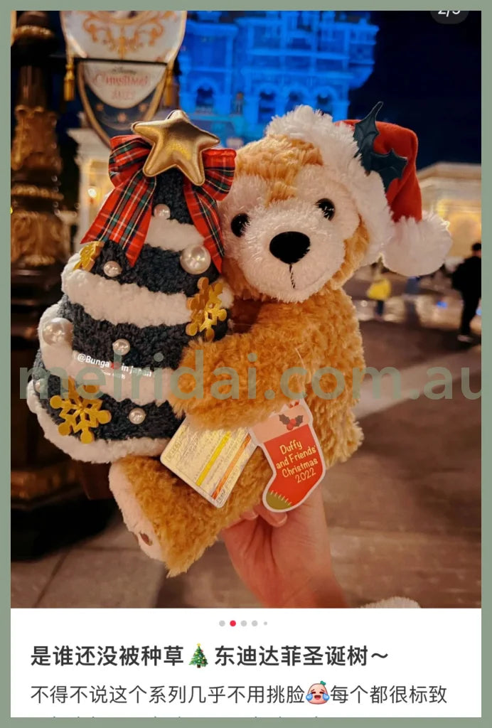 Disney Duffy