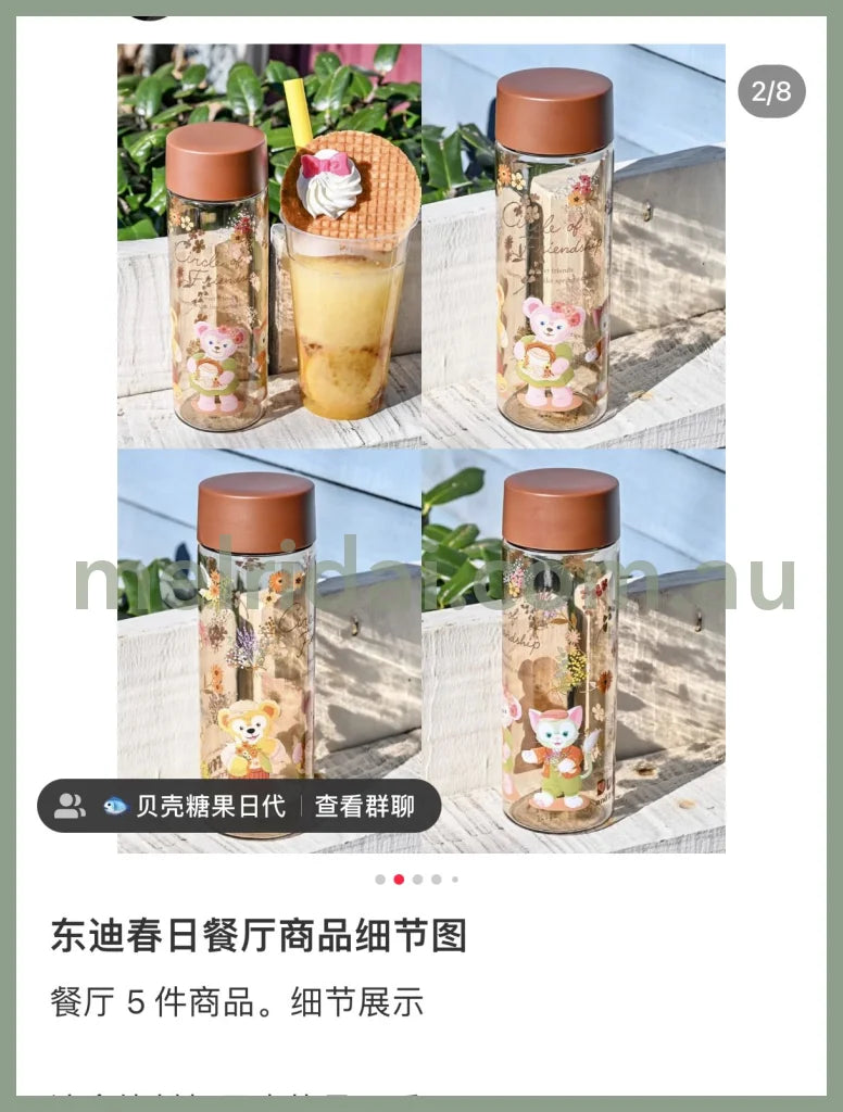 Disenycircle Of Friendship 2023 400Ml