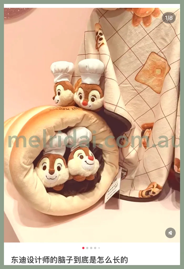 DISNEY | Chip & Dale Roll Bread Reversible Blanket with Case 20.5×23×43cm (Mickey’s Bakery)