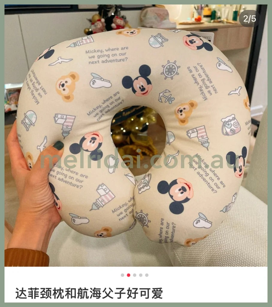 Disney / U