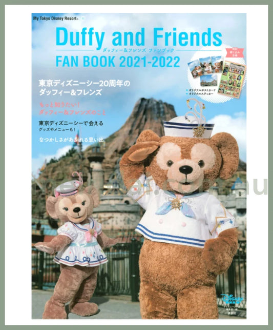 Disneyduffy And Friends Fan Book 2021-2022