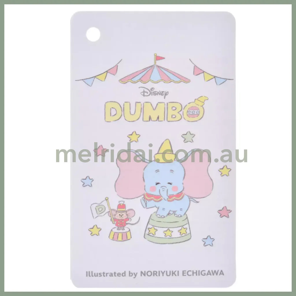 Disney | Dumbo Plush Keychain Clown 15×20×9Cm (Illustrated By Noriyuki Echigawa) 东京迪士尼