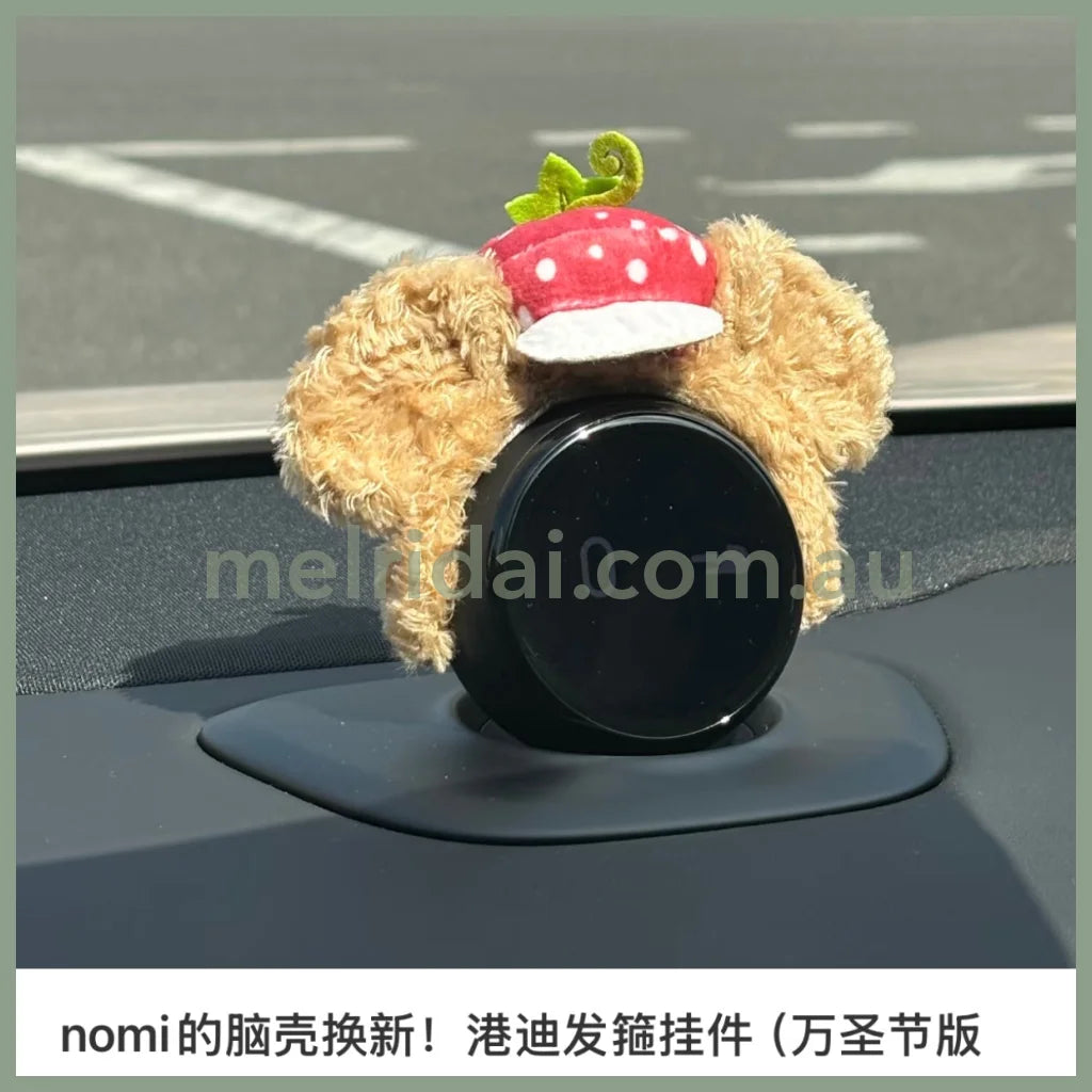 Disney | Hong Kong Disneyland Duffy Headband Design Keychain/Keyring