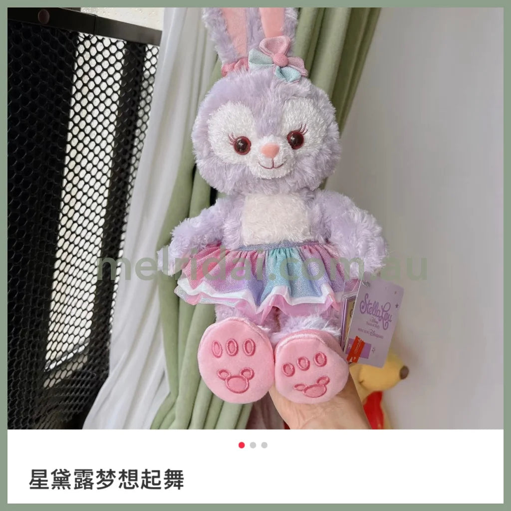 Disney | Hong Kong Disneyland Stellalou Plush Toy Ss