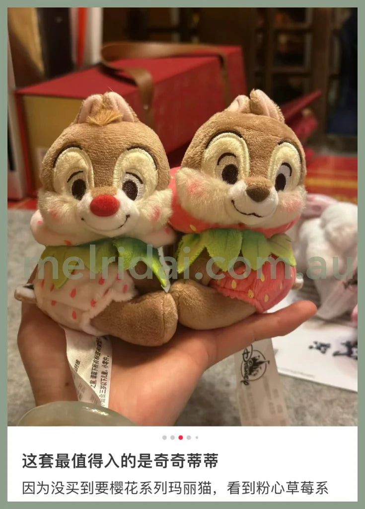 Disney | Japan Ichigo Strawberry Chip N Dale Plush Keychain Approx.24Cm 东京迪士尼