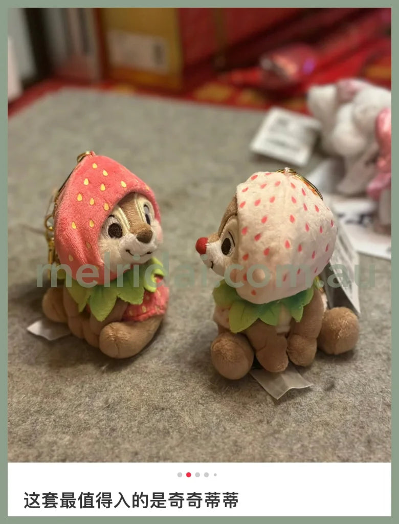 Disney | Japan Ichigo Strawberry Chip N Dale Plush Keychain Approx.24Cm 东京迪士尼