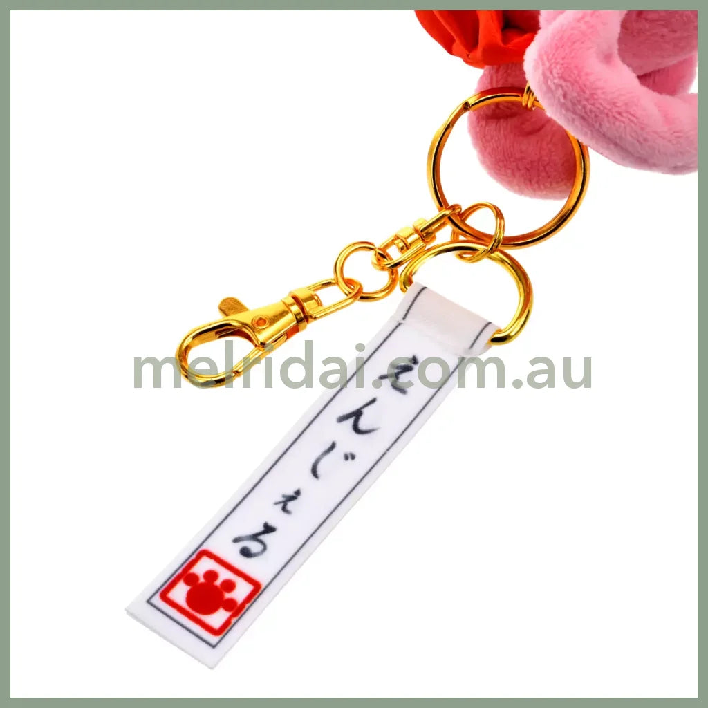 DISNEY | Kimono Angel Mascot Holder Plush Keychain Stitch and Angel 14×14×7cm Collectio (Japan Original))