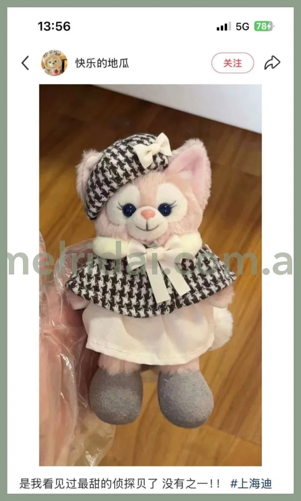 Disney | Linabell Mascot Holder Plush Keychain
