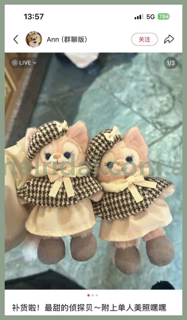 Disney | Linabell Mascot Holder Plush Keychain