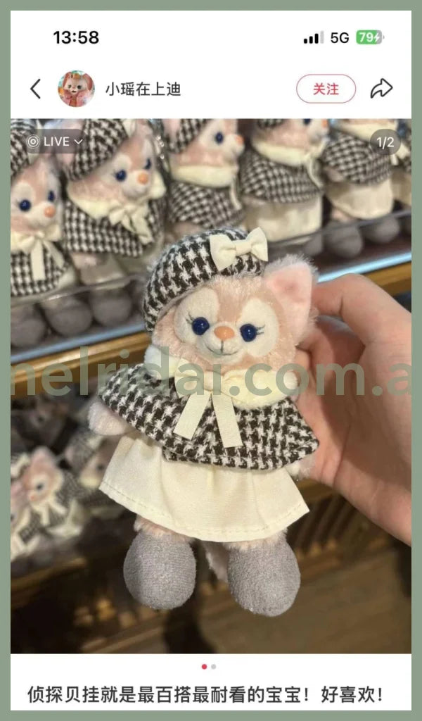 Disney | Linabell Mascot Holder Plush Keychain