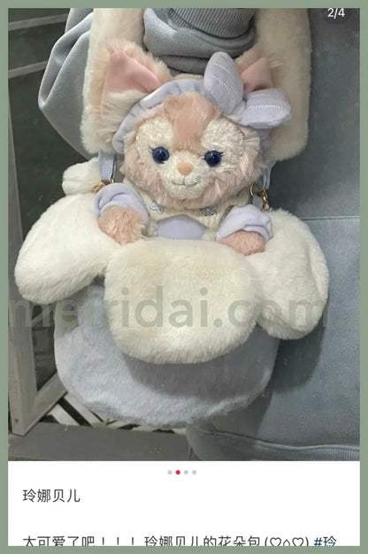 Disney | Linebell Fluffy Flower Handbag (Duffy And Friends Cozy Together) 上海迪士尼