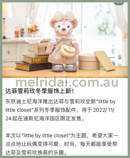 Disneylittle By Little Closet Mini Bag