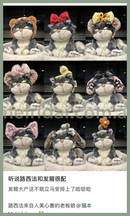 Disney | Lucifer Plush Toy 30 X 26 23Cm