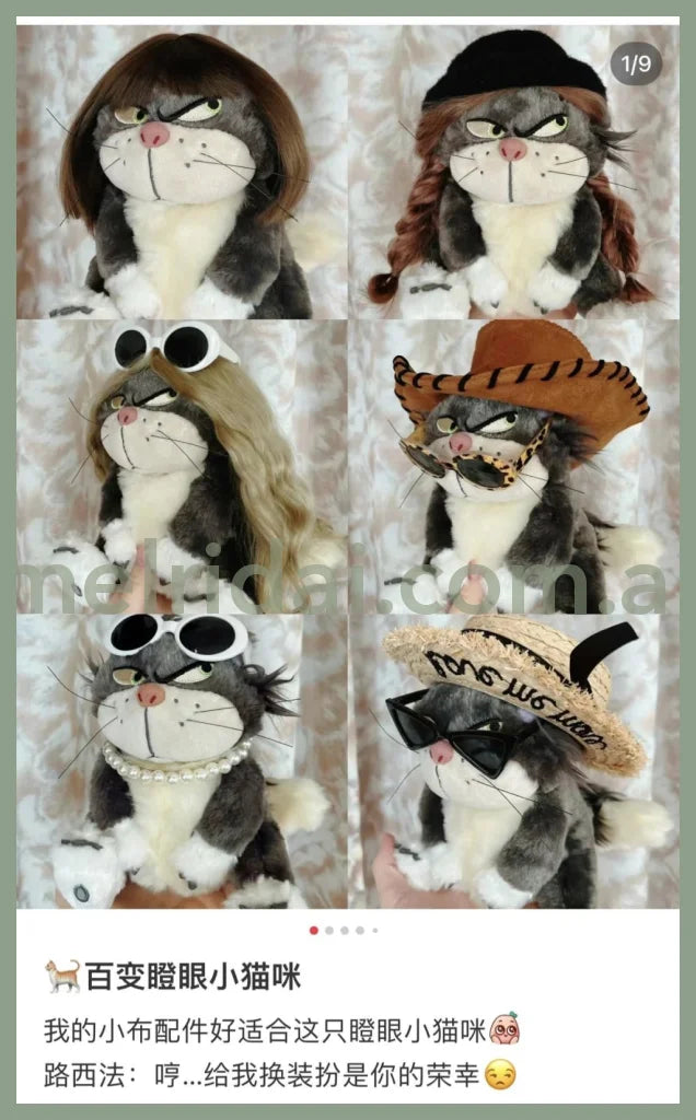 Disney | Lucifer Plush Toy 30 X 26 23Cm