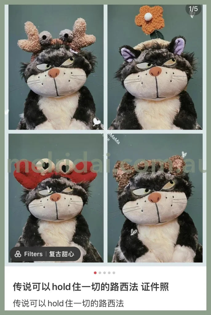 Disney | Lucifer Plush Toy 30 X 26 23Cm