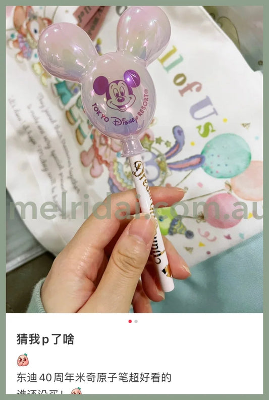 Disney | 40Th Dream Go Round 40