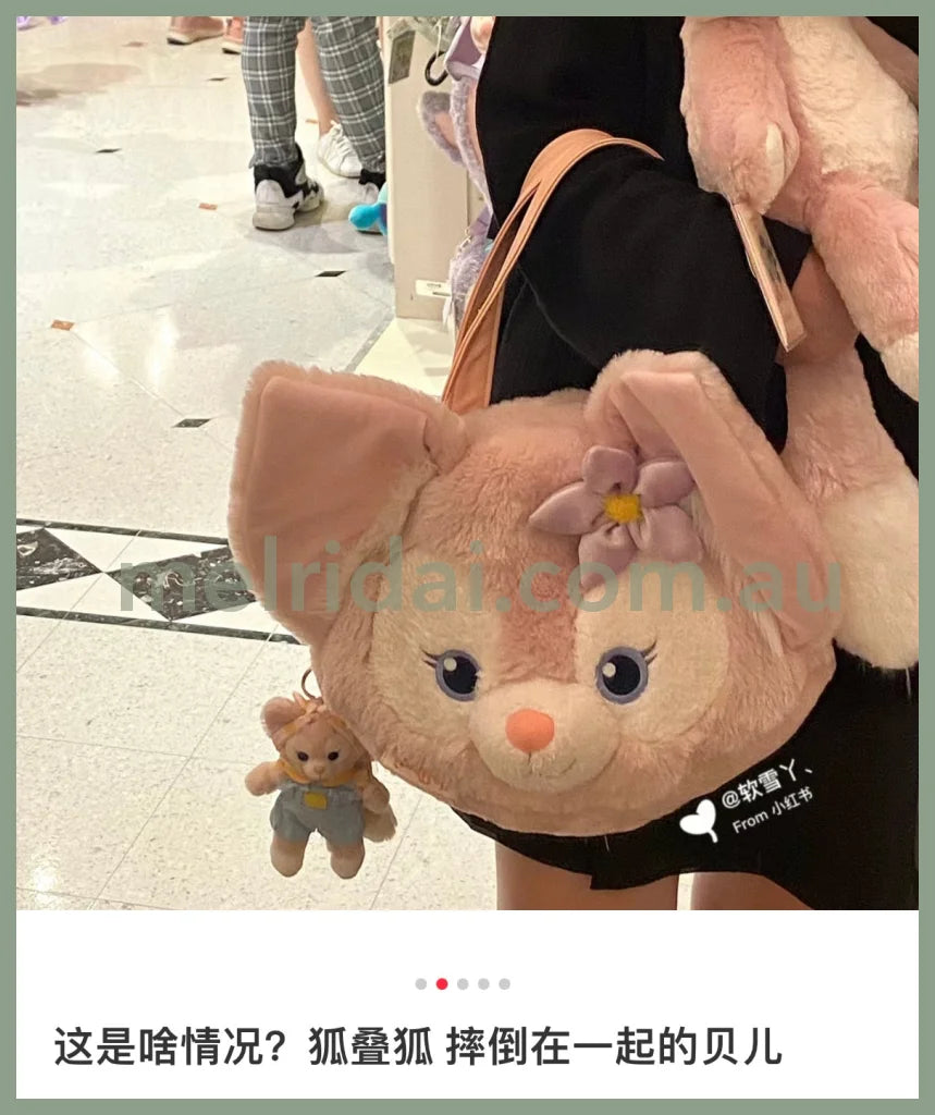 Disney | Plush Shoulder Bag Linabell //