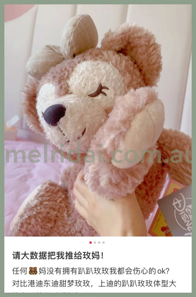 Disney 50Cm