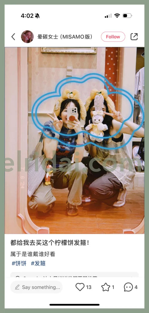 Disney | Shang Hai Disneyland Headband Cookieann (Duffy And Friends Summer Collection)