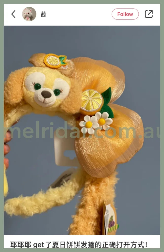 Disney | Shang Hai Disneyland Headband Cookieann (Duffy And Friends Summer Collection)