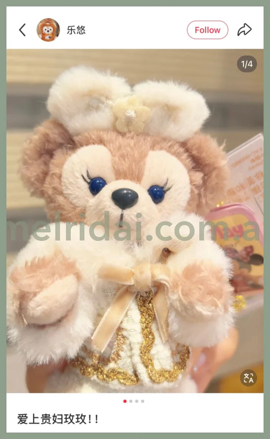 DISNEY | SHANG HAI DisneyLand ShellieMay Mascot Holder Plush Keychain (Duffy and Friends Winter Collection)