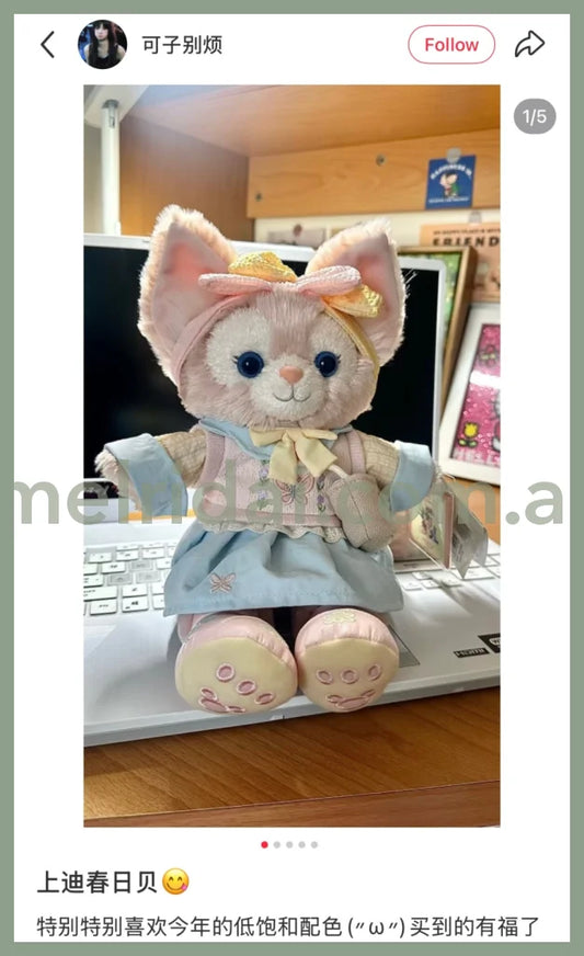 DISNEY | Shang Hai Disney Land LinaBell Plush Toy Plush Doll SS (Duffy and Friends Spring)