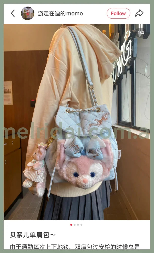 DISNEY | SHANG HAI LinaBell DisneyLand 2Way Shoulder Bag / Backpack (Duffy and Friends Summer Collection)